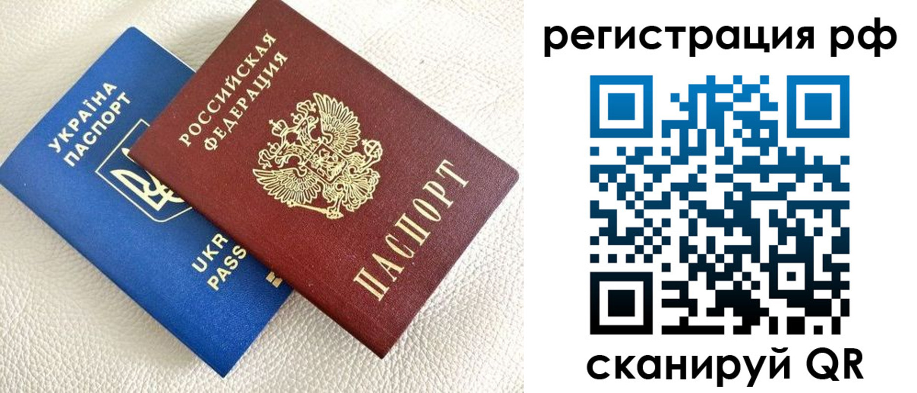 прописка для кредита в Дегтярске