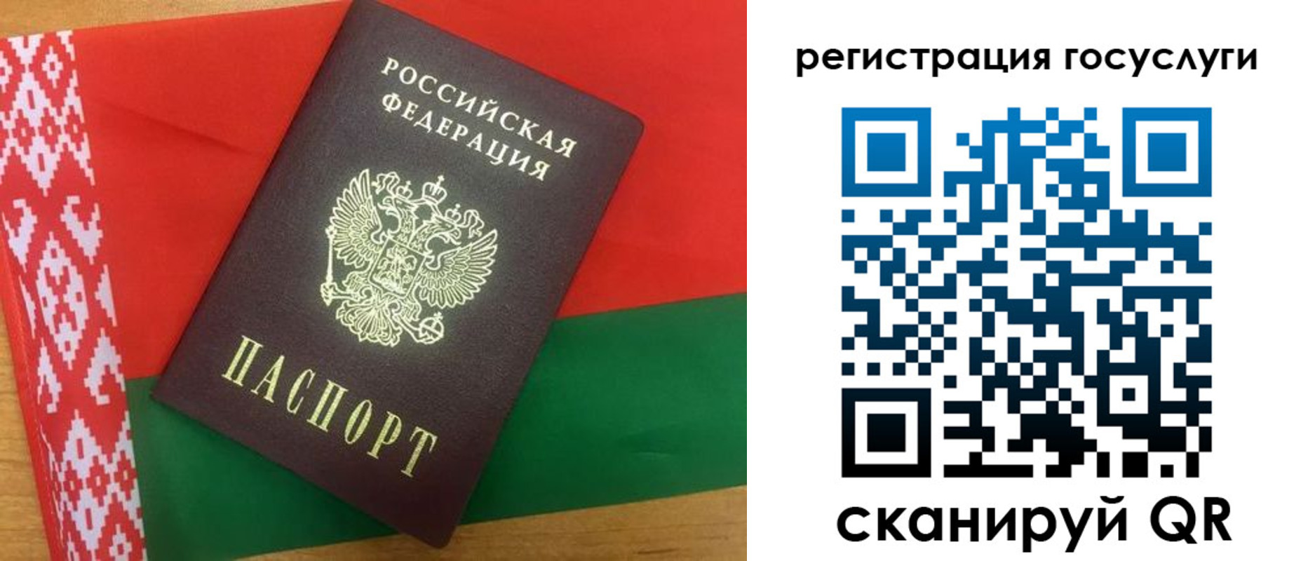 временная регистрация поиск в Дегтярске