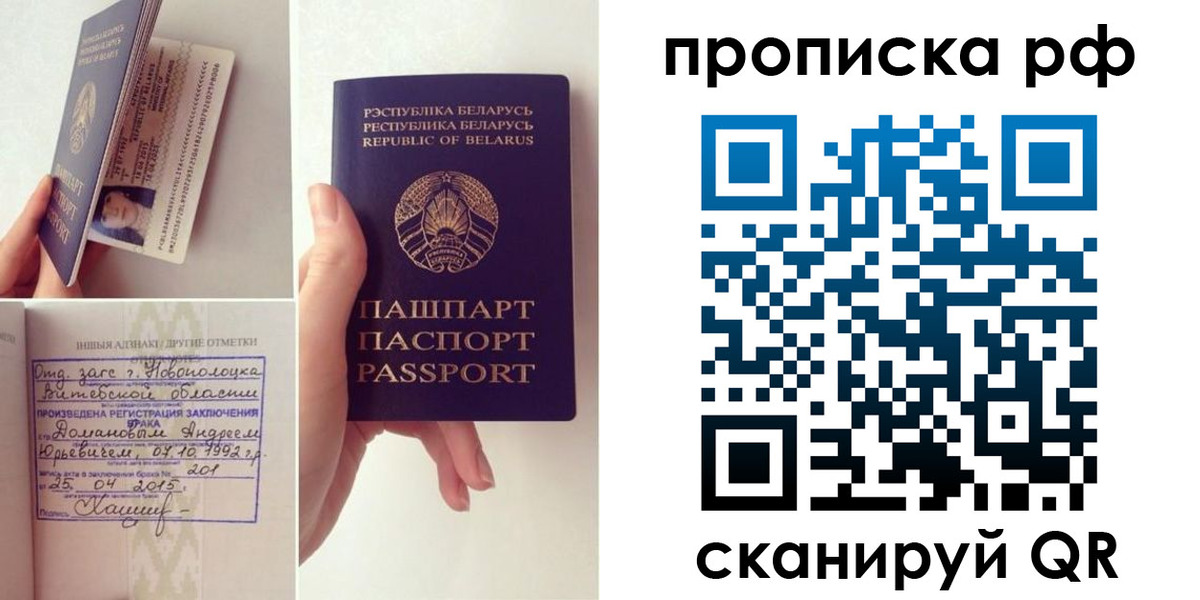 прописка для кредита в Дегтярске