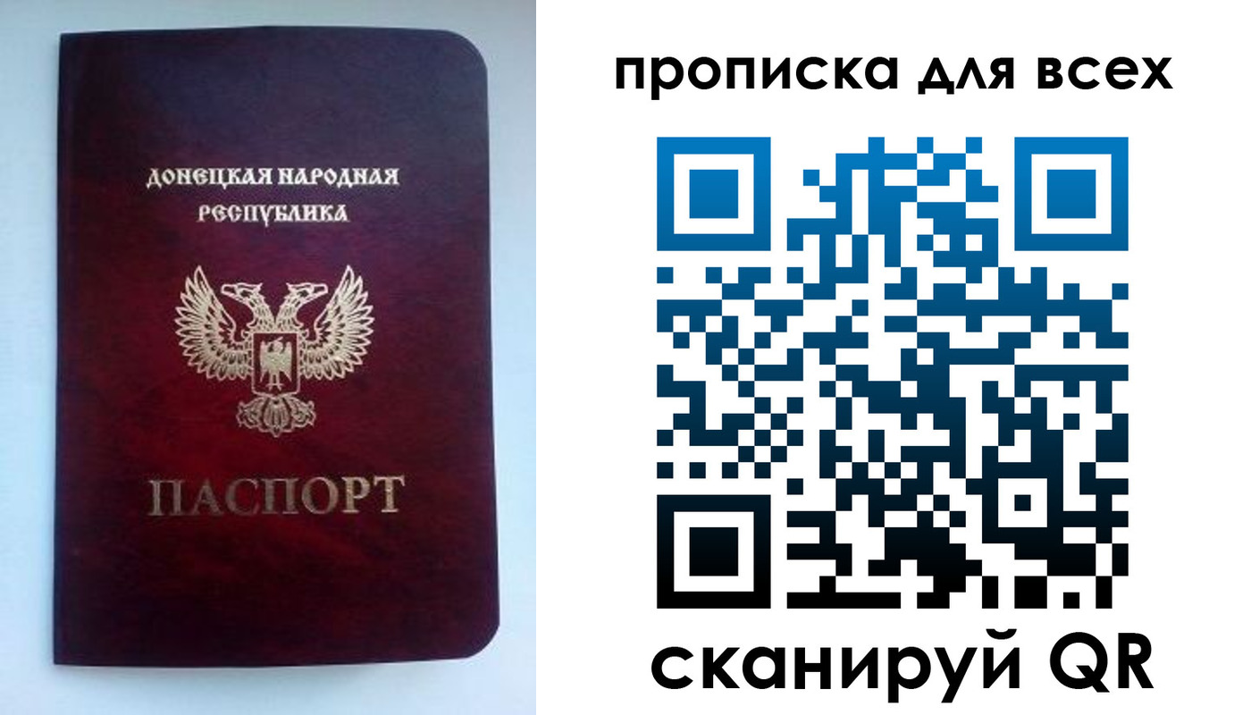 прописка гарантия в Дегтярске